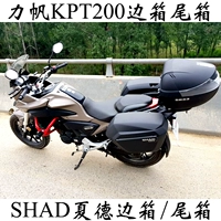 Lifan KPT200 bên hộp hộp phía sau LF200-10L hộp bên Xiade hộp phía sau SH23 hộp bên - Xe gắn máy phía sau hộp thùng đựng đồ xe winner x