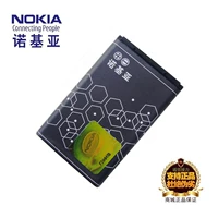 Nokia 1112 1116 1200 1209 1255 1280 1600 Оригинальное зарядное устройство аккумулятора