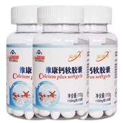 Weihai Ziguang Weikang Canxi lỏng Canxi Vitamin D Viên nang mềm 300 hạt Viên nén dành cho người lớn tuổi trung niên Sản phẩm sức khỏe - Thực phẩm dinh dưỡng trong nước