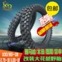 Lốp xe mô tô Lốp bên trong và bên ngoài Lốp xe hoa lớn Tianjian 2.75 3.00 100 90-18 Lốp xe xuyên quốc gia chống trượt lốp xe máy hà nội