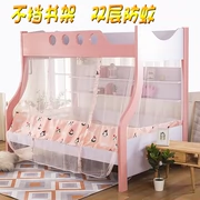 Giường con muỗi net 1.5 m thấp hơn cửa hàng 1.2 m giường bunk bed sinh viên trẻ em Velcro kệ sách