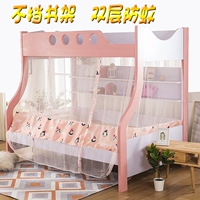 Giường con muỗi net 1.5 m thấp hơn cửa hàng 1.2 m giường bunk bed sinh viên trẻ em Velcro kệ sách mùng ngủ giá rẻ