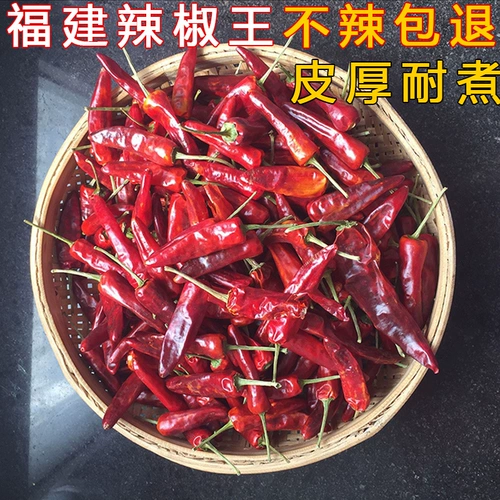 Супер острая пряная острая фуджиан чили король 250g черная утиная утиная ткань тушеная пирожня