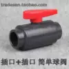 Товары от 贸盛五金商贸