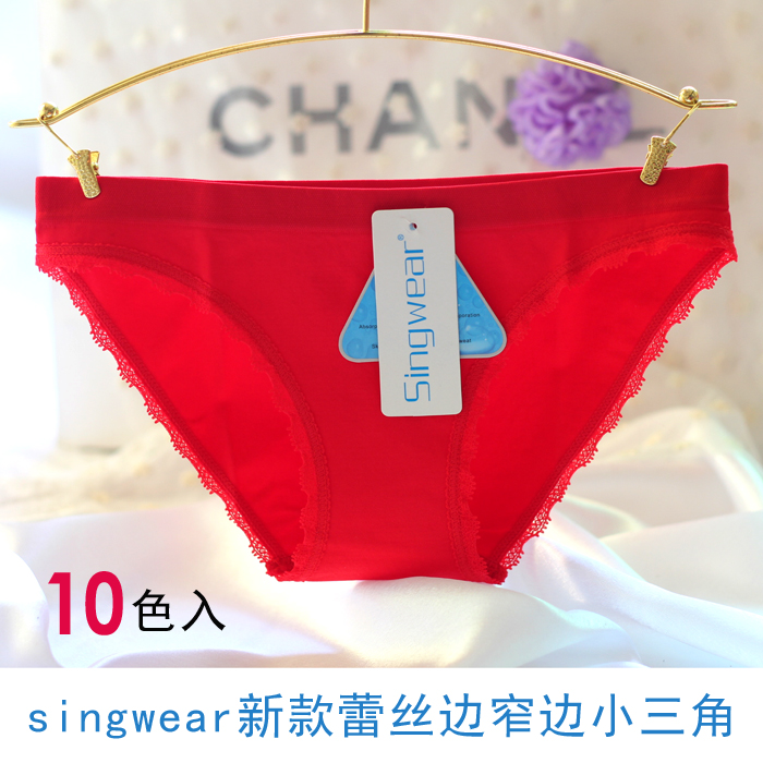 Singwear Белье Купить В Интернет Магазине Singwear Белье Купить В Интернет Магазине
