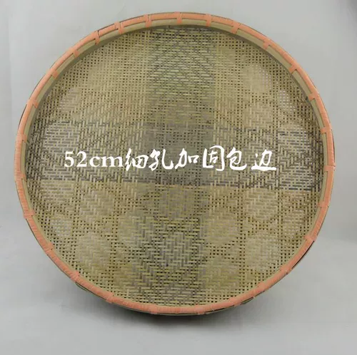Ручная бамбуковая налет с бамбуковым покрытием для корзины для корзины для экологического фильтра рисовый сито, сушильный хранение декоративная бесплатная доставка