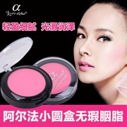 Tình yêu alpha đơn sắc không có đỏ đỏ công suất sửa chữa sáng màu tốt ribbon brush chính hãng đa lựa chọn màu sắc