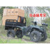 Big Hummer ATV nông dân bốn bánh off-road xe máy trailer 250 làm mát bằng nước tất cả các địa hình cát nông dân xe Xe đạp quad