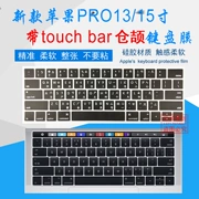 Macbook pro13 mới 15 inch Máy tính xách tay Apple Đài Loan Bộ phim ngữ âm Cangjie phim 12 inch - Phụ kiện máy tính xách tay