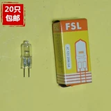 Sansui, светильник для коридора, галогенный источник света для гостиной, 12v, 10W, 20W