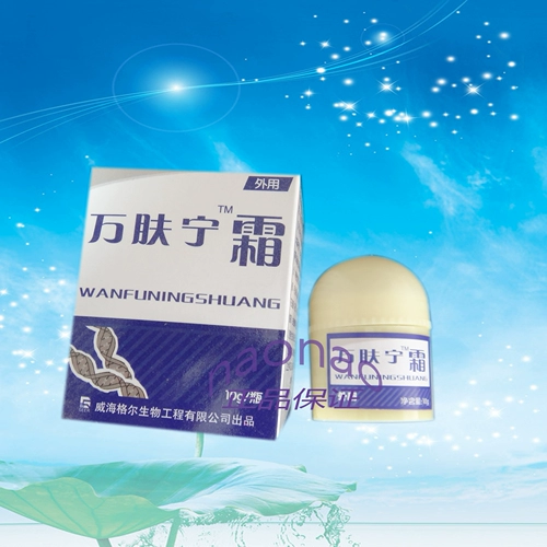 Купить 3 Получить 1 [Wanfang ningshi] Цзянбол сотрудничать с кожей жидкой wannin ningli blue ocean clear skin ning ning