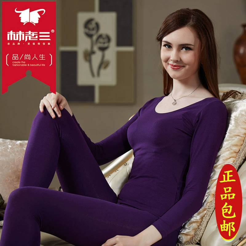 林 0808 # Qiuyi Qiuku lycra cotton màu rắn nữ co giãn siêu mỏng xi lanh bao bì bộ đồ lót - Phù hợp với nóng lên