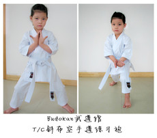 Форма для каратэ Будо Кан боевых
