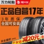 Wanli lốp 205 50R16 AP028 phù hợp với Fengshen H30 AX3 Elantra Cerato xe lốp xe ô tô goodyear
