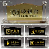 Услуги 13 -летний магазин Семь цветов Color Crystal Cash Register Bar, Management Manager Lobby General Taiwanse Card