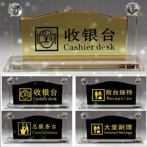 Услуги 13 -летний магазин Семь цветов Color Crystal Cash Register Bar, Management Manager Lobby General Taiwanse Card
