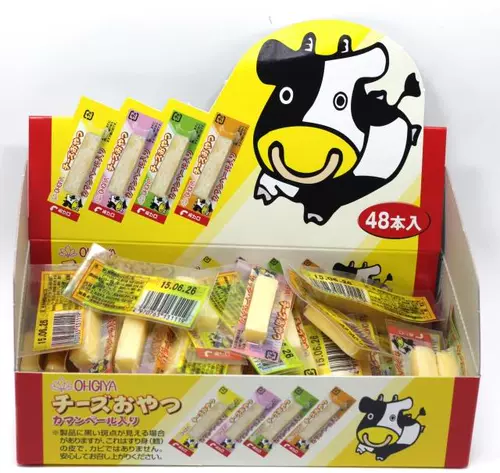 Японский сыр сыр сыр сыр Bab