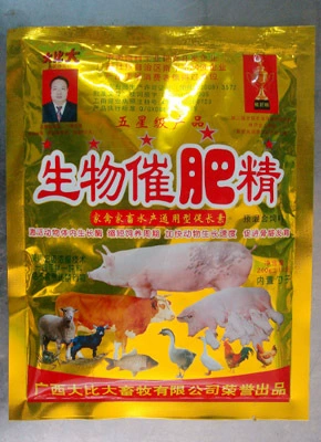 Эссенция биологических удобрений эластин Большой пропаганда продуктов животные, удаляющие святые здоровые сумасшедшие вечные гормон животных у животных