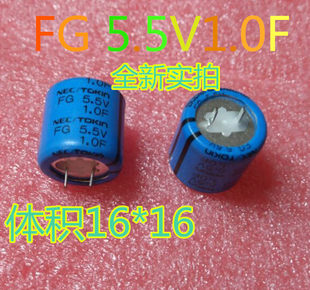 Япония  NEC/TOKIN FGOH105ZF FG 5.5V1.0F фара емкость супер емкость устройство