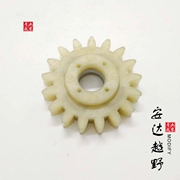 Zhenglin NC mới T6 Yaxiang LD250 tốc độ sóng Titan 250 động cơ bơm dầu bánh răng qua cầu răng - Xe máy Gears