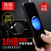 Snap-on khung điện thoại di động trang trí xe sửa đổi nguồn cung cấp phụ kiện nội thất xe Dongfeng navigation Qi Tháng Sáu Xuân Yi
