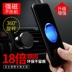 Snap-on khung điện thoại di động trang trí xe sửa đổi nguồn cung cấp phụ kiện nội thất xe Dongfeng navigation Qi Tháng Sáu Xuân Yi Phụ kiện điện thoại trong ô tô