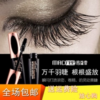 Lông mi tăng trưởng lỏng mascara cuộn phim không thấm nước mascara Lông mi tăng trưởng chất lỏng phong phú không nở nặng khóa mascara hàn quốc