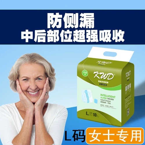 Kaitida Old -Side Care Care Wudes Commorth Dry Dry Dry, опровергая Ureurene, интеллектуальную функцию тревоги L код