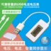 Kiểm tra bảng điện áp máy dò khác usb kiểm tra pin thiết bị kiểm tra pin kiểm tra pin USB dong ho nhiet Thiết bị & dụng cụ