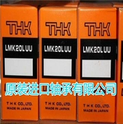 Nhập khẩu Nhật Bản THK Vòng bi tuyến tính Vòng bi tuyến tính chính xác LM6UU 6 * 12 * 19mm Đảm bảo chất lượng - Vòng bi