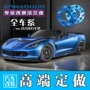 Bánh xe tùy chỉnh 4 đến 5 lỗ thành 6 lỗ để thay đổi mặt bích mô-men xoắn lỗ Baowo Beiqi năng lượng mới hơn so với xe tốc độ - Sửa đổi ô tô chổi lau rửa xe ô tô