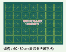 Зеленая Доска