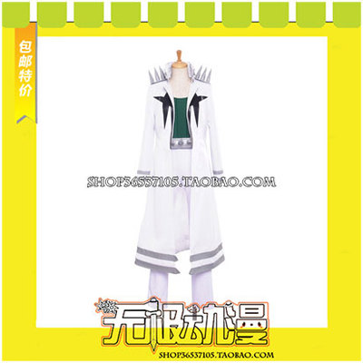 taobao agent Cut clothing girl KILL la KILL Ape cast mountain cos clothing to map custom free shipping