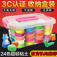 Đất sét siêu nhẹ 36 màu plasticine không độc màu bùn trẻ em 24 màu đất sét thủ công đất sét không gian đất sét cô gái phù hợp nặn đất sét