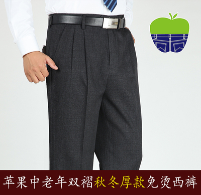 Chính hãng Apple trung niên của nam giới đôi xếp li quần mùa hè phần mỏng eo cao sâu tập tin lỏng thường nóng phù hợp với quần