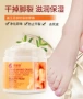 Kem dưỡng da trị nám Liyuan Jiang Wang Kem tẩy tế bào chết Anti-Crystal Whitening Moisturising Chăm sóc da mặt nạ lột da chân