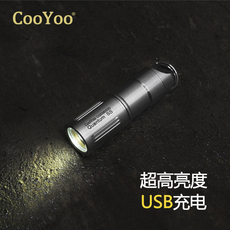 Ручной фонарик cooyoo 量子不锈钢mini小手电筒usb直充便携高亮防水强光