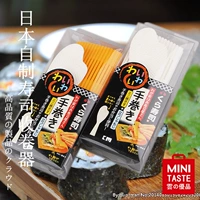 Япония KM1312 Homemed Sushi Collection+с суши кулинарной ложек -занавес завесу занавесу суши с бамбуковой занавеской рулон морских водорослей