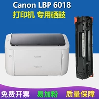 Áp dụng mực Canon Canon LBP6018l hộp mực lbp6018w máy in hộp mực dễ dàng để thêm máy trống bột - Hộp mực hộp mực in