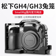 Smog smallrig Panasonic GH4GH3 chuyên dụng máy ảnh thỏ lồng SLR kit thỏ lồng phụ kiện máy ảnh 1585
