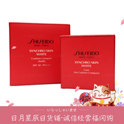 [Sun, Moon, Star] Nhật Bản Shiseido Kem Chống Nắng Giữ Ẩm Che Khuyết Điểm Đệm BB Cream Foundation 12 gam