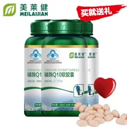 Meilaijian chính hãng coenzyme Q10 viên nang mềm 3 chai dinh dưỡng chăm sóc sức khỏe tuổi trung niên Úc Hoa Kỳ - Thực phẩm dinh dưỡng trong nước