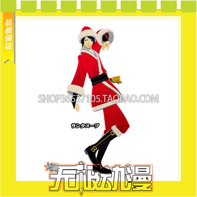 taobao agent Persona 5 Starry Night Dance P5D Yusuke Kitagawa Christmas costume cos clothing game free shipping