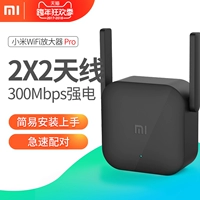 Xiaomi Wi -Fi Amplifier Pro Беспроводная сеть Улучшение сигнала Китая Реле реле Home Enhanced Reception Расширение и расширение маршрута
