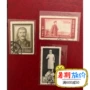 Hình ảnh lịch sự 27 tem Stalin Trung Quốc bán thư hàng đầu bộ sưu tập tem kỷ niệm tem tem trung quốc