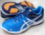 Yaseshi ASICS hấp thụ sốc trượt cạnh tranh bóng chuyền giày B405N-4101 GEL-ROCKET 7 giày sneaker