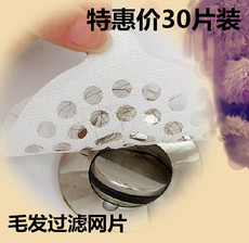 Фильтр для воды