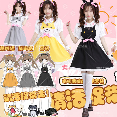 taobao agent Genuine design sleevless dress, set, cosplay