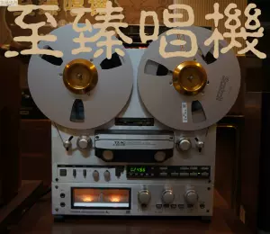 К Teac/Tascam x 1000R Silver Open Machine 4 -Track Trippot Machine