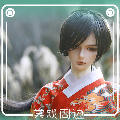 taobao agent [Tang opera BJD] Doll wig [DK] 70cm uncle flowing fire wig